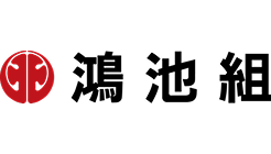 鴻池組