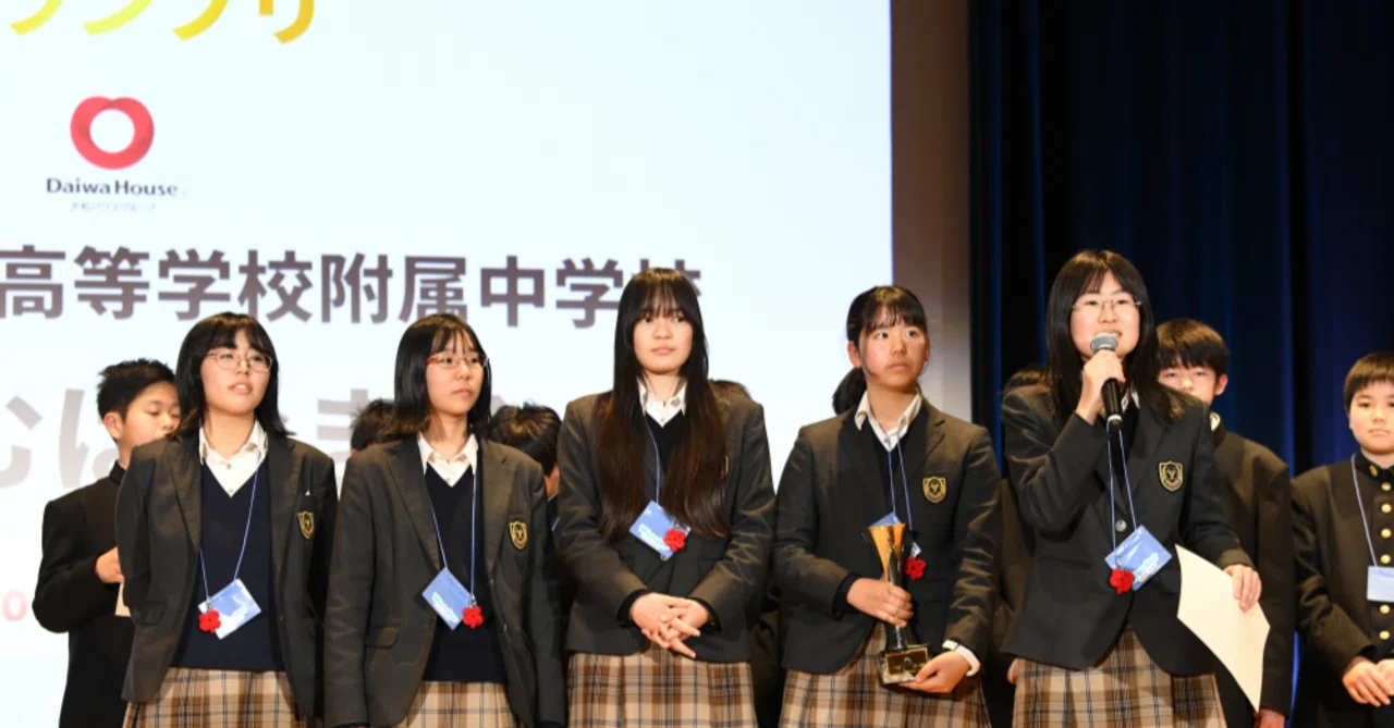 【2026.03】全国28都府県129校241チームが集結 探究学習の祭典「クエストカップ2026 ...