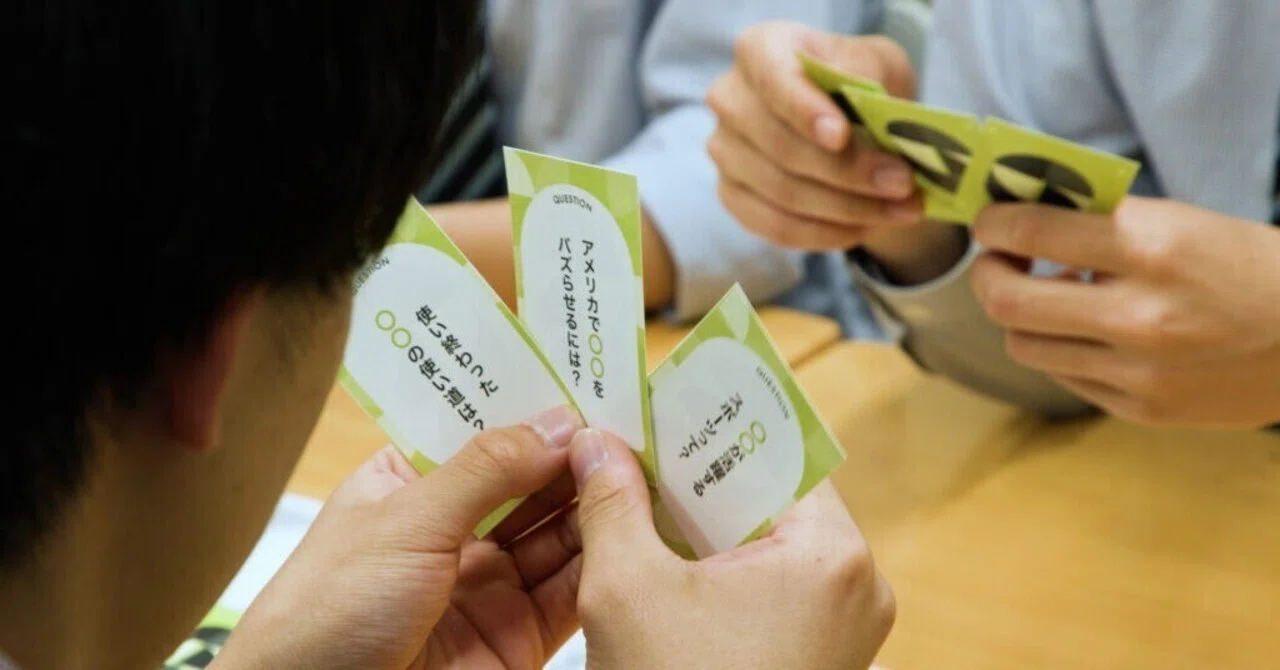 生徒の探究力を育む！先生向け「問い探究ワークショップ」を全国で無料開催