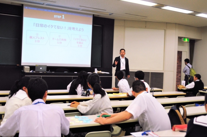関西16校212名の中高生が集合！中高生と企業人の探究型ワークショップ「クエストミーティング2019 WEST」を開催しました。