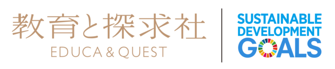 【プレスリリース】教育と探求社、2019年12月1日福岡営業所開設。探究の学びを九州へ。
