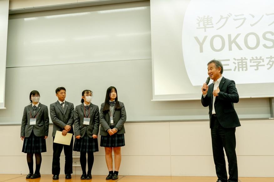 【開催報告】横須賀市の高校生と地元企業8社がコラボし、地域イノベーションプランを社会発信する「よこすかengine」「よこすかイノベーターズサミット」を初めて開催し、グランプリ・準グランプリが決定