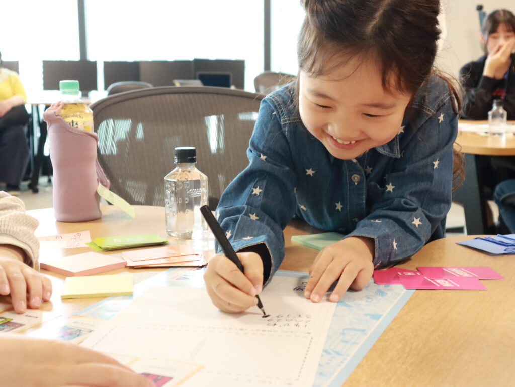 小学生がマネーマインドセットを楽しく、深く学ぶ金融経済教育イベントを開催!