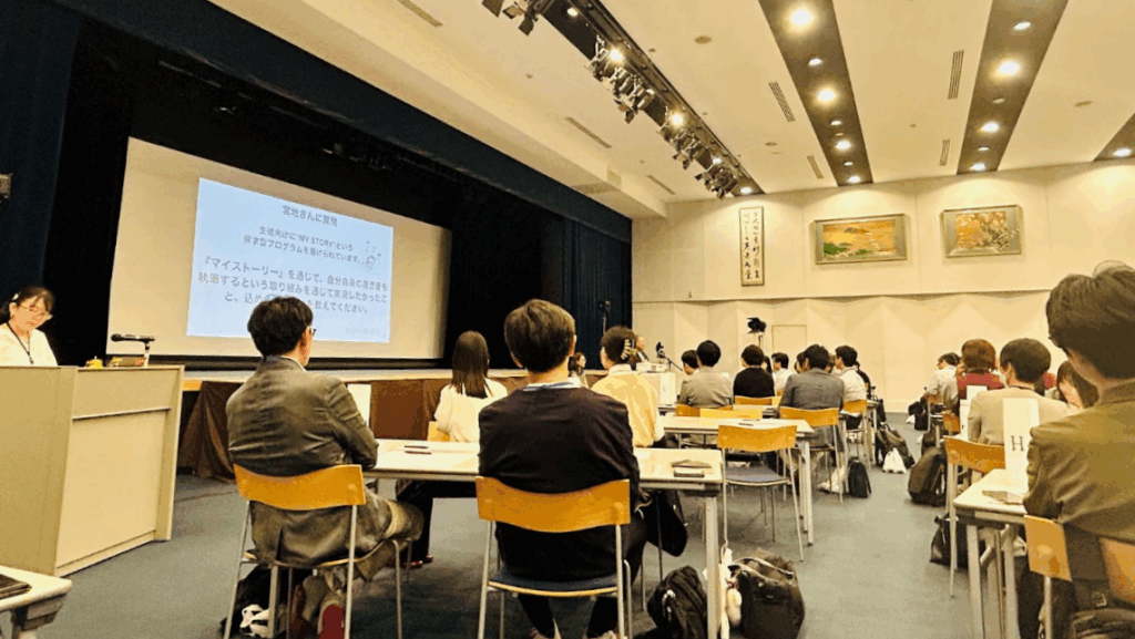 【開催レポート】大阪の先生向けイベント:ナレッジカフェ vol.15「『自己探求』を活かした組織づくり」を開催しました