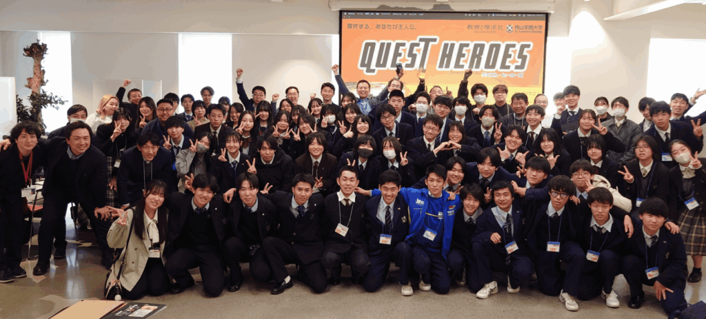 来春の熱狂へつなぐ「学びのきっかけ」をこの夏に！「QUEST HEROES 2025 Summer」を8月7日に開催