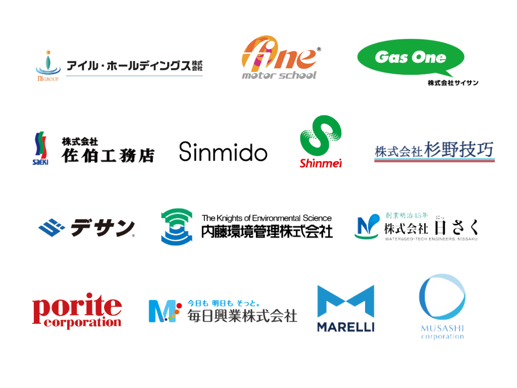 さいたまの未来を本気で創る！「さいたまエンジン2025」が企業研修でキックオフ。8月26日(火）には企業と学校の合同研修会を開催