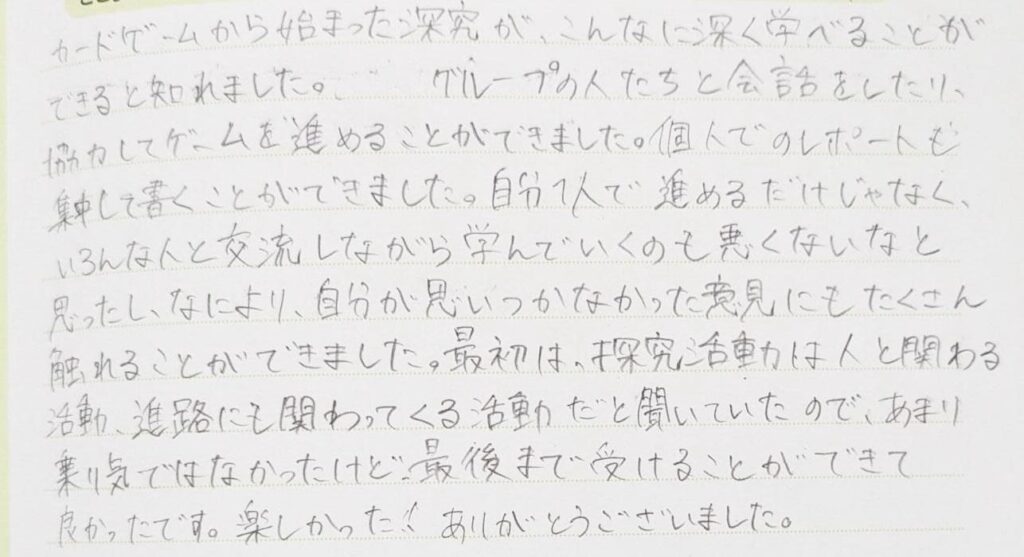 【すべての学校に、探究のとびらを届ける vol.2】明蓬館SNECに息づく、「どの子も安心して学べる」場所の物語