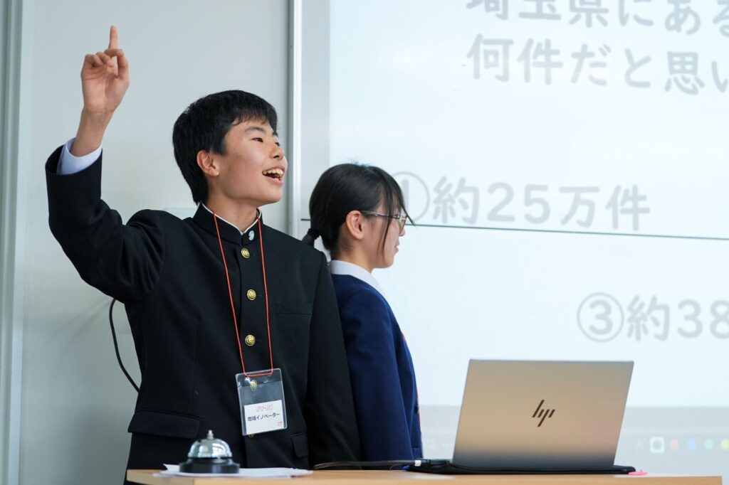 【開催報告】中高生と地域企業がさいたま市の未来を本気で探究!「さいたまカップ2025」結果発表