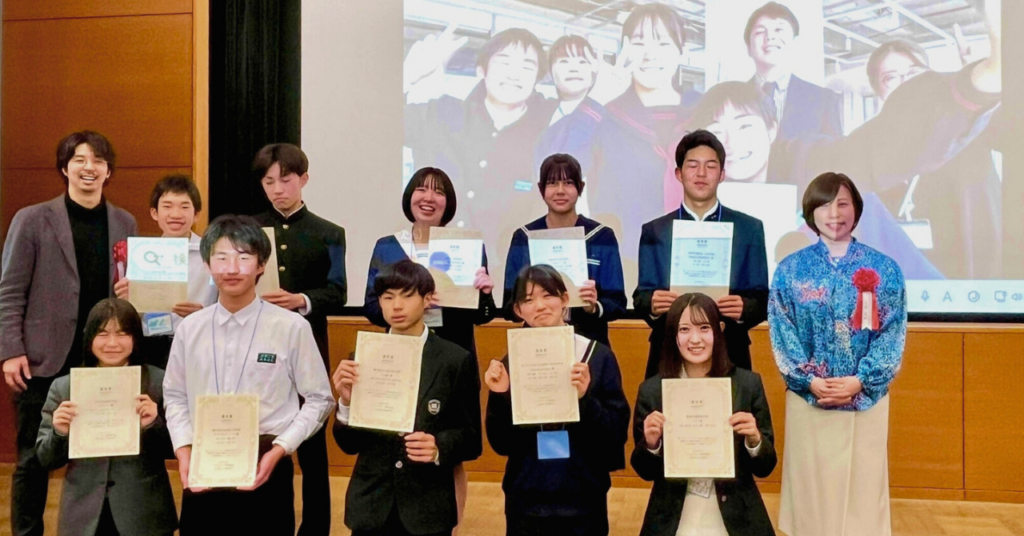 地域を越えて集った11チームがイノベーションプランを発信！クエストカップ2026 全国大会 地域探究部門「エンジン」開催レポート