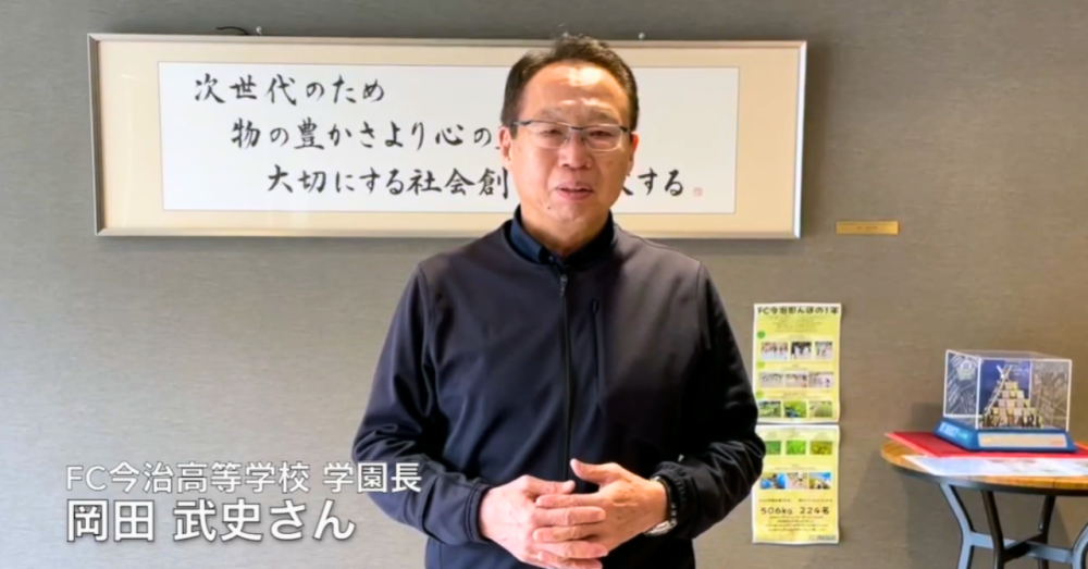 地域を越えて集った11チームがイノベーションプランを発信！クエストカップ2026 全国大会 地域探究部門「エンジン」開催レポート
