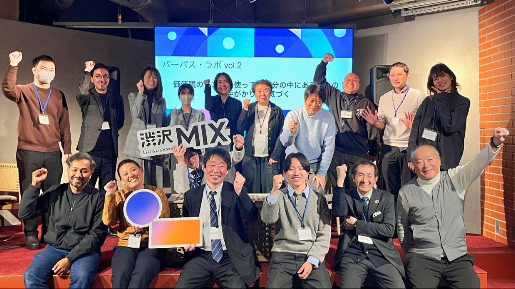 自分の願いの“手がかり”に気づく対話の時間―パーパス・ラボ vol.2 開催レポート