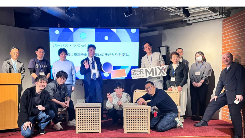 無意識に意識を向け、願いの手がかりを探る―パーパス・ラボ vol.3 開催レポート