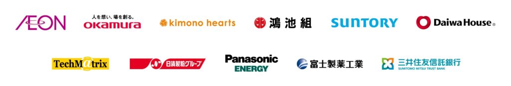 2万人の中高生が実在する企業の課題に挑む探究学習プログラム「コーポレートアクセス」2026年度始動！業種も企業文化も異なる企業12社が参画