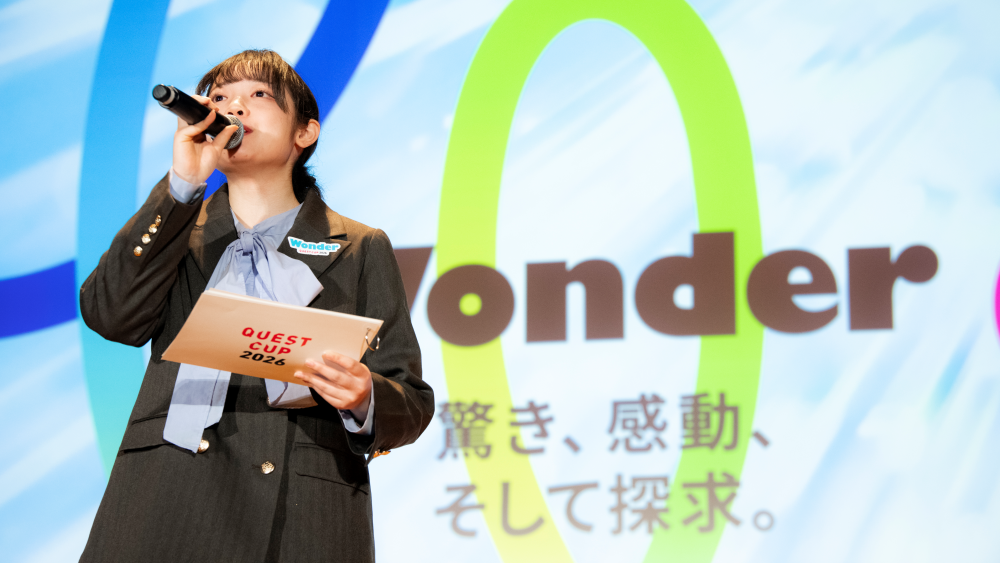 【学生スタッフ募集】「働く」以上の価値がある。中高生の”本気”と出会う、圧倒的な成長の冬にしよう！〜クエストカップ2027 オンライン説明会〜